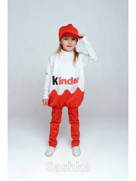 Карнавальний костюм Кіндер Сюрприз